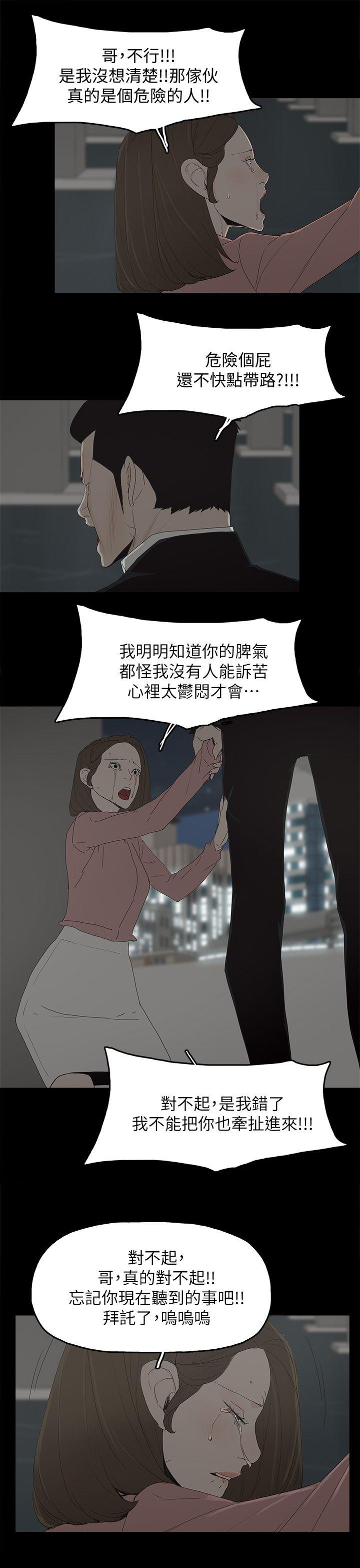 代理孕母[h漫]韩漫全集-代理孕母-第49話无删减无遮挡章节图片 