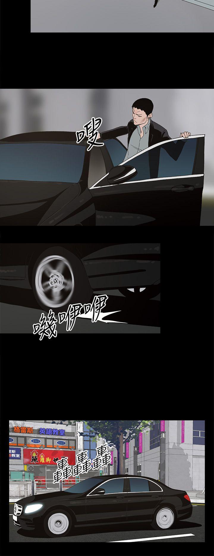 代理孕母[h漫]韩漫全集-代理孕母-第49話无删减无遮挡章节图片 