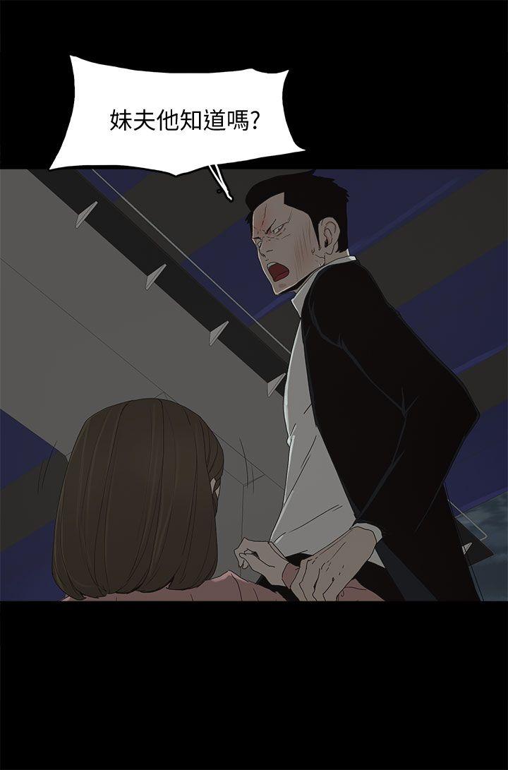 代理孕母[h漫]韩漫全集-代理孕母-第49話无删减无遮挡章节图片 