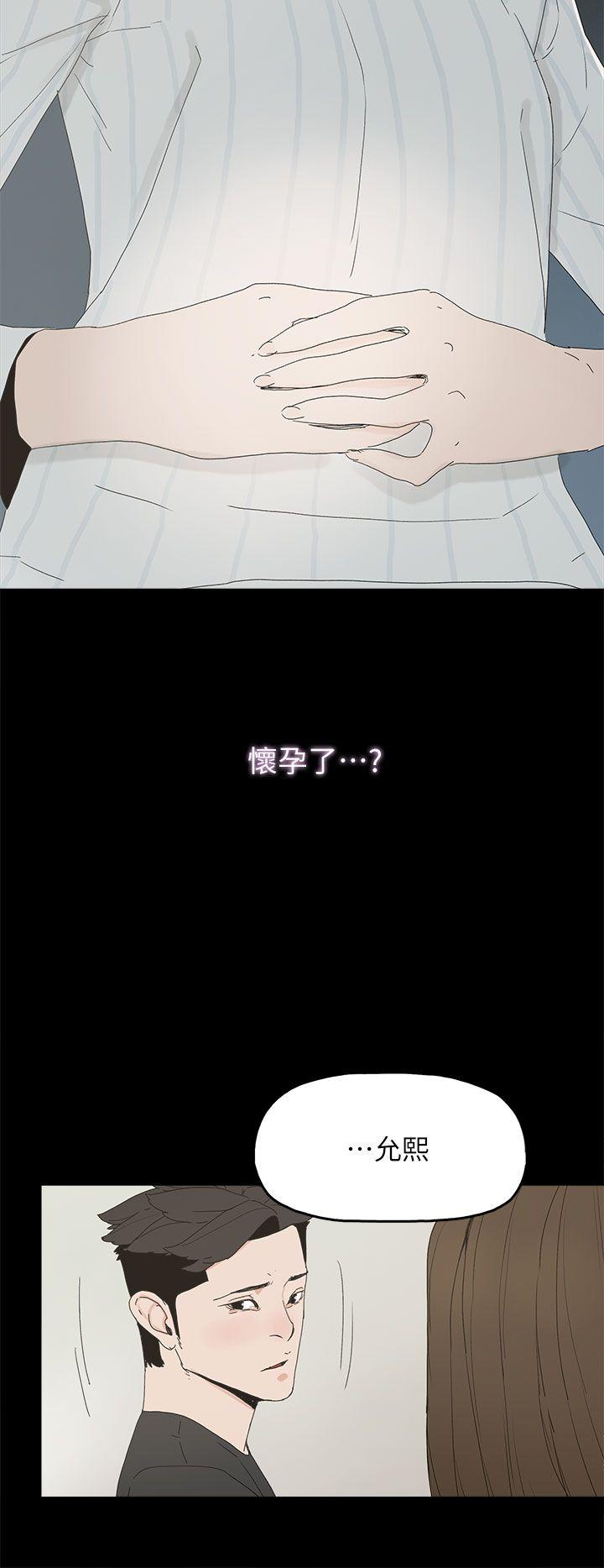 代理孕母[h漫]韩漫全集-代理孕母-第50話无删减无遮挡章节图片 