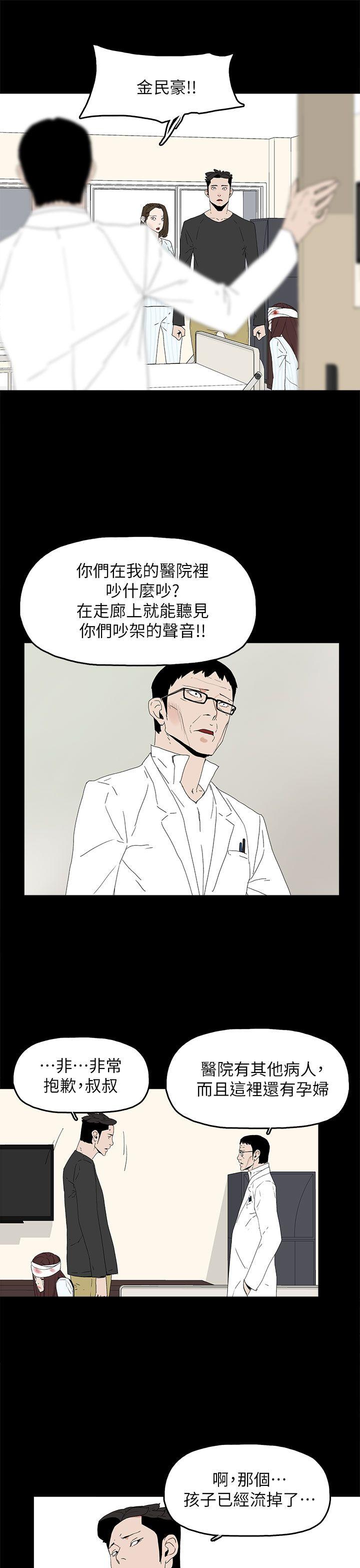 代理孕母[h漫]韩漫全集-代理孕母-第50話无删减无遮挡章节图片 