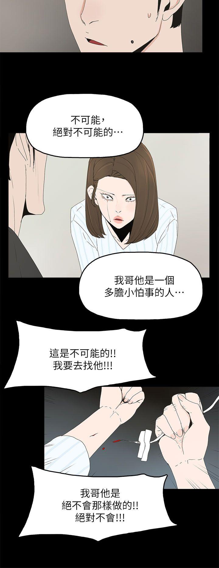 代理孕母[h漫]韩漫全集-代理孕母-第50話无删减无遮挡章节图片 