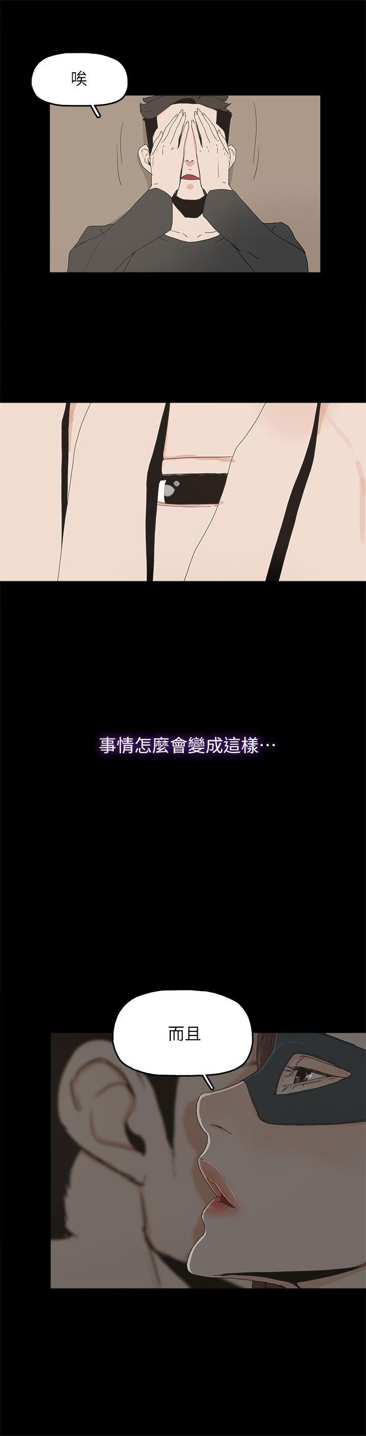 代理孕母[h漫]韩漫全集-代理孕母-第50話无删减无遮挡章节图片 