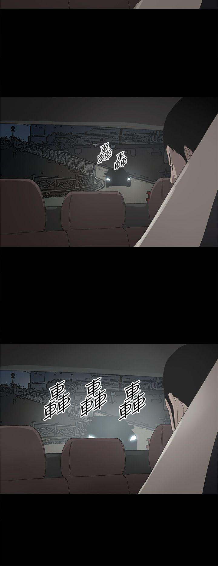 代理孕母[h漫]韩漫全集-代理孕母-第50話无删减无遮挡章节图片 