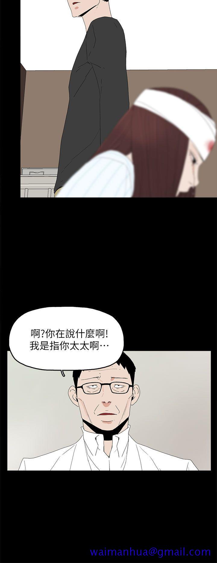 代理孕母[h漫]韩漫全集-代理孕母-第50話无删减无遮挡章节图片 