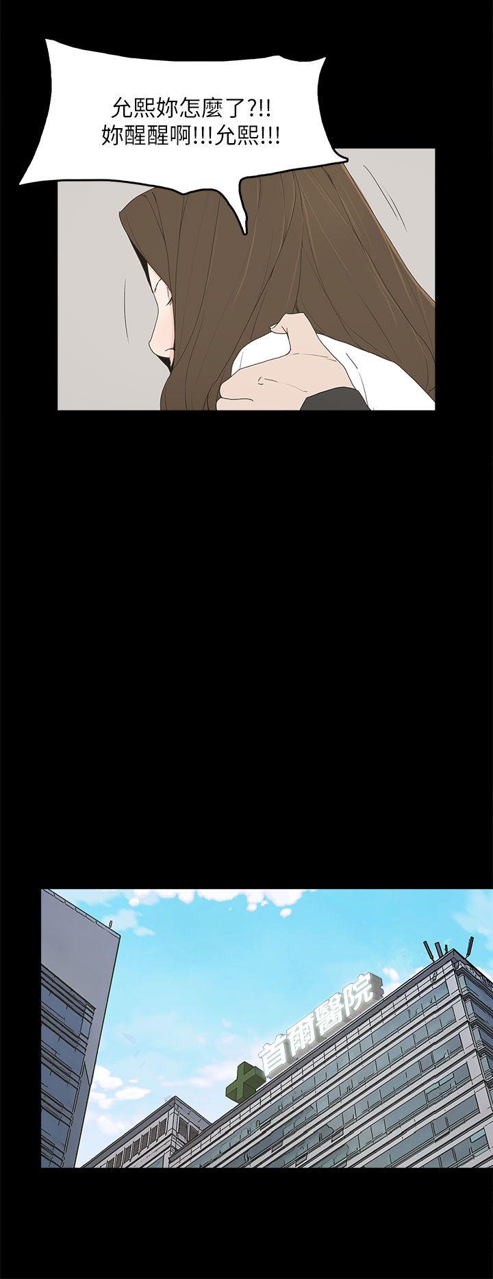 代理孕母[h漫]韩漫全集-代理孕母-第50話无删减无遮挡章节图片 
