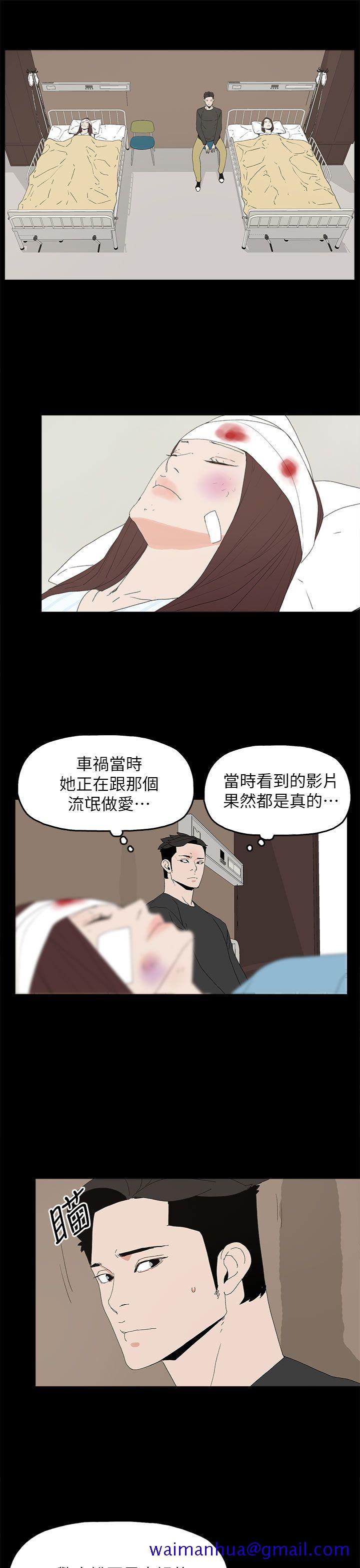代理孕母[h漫]韩漫全集-代理孕母-第50話无删减无遮挡章节图片 