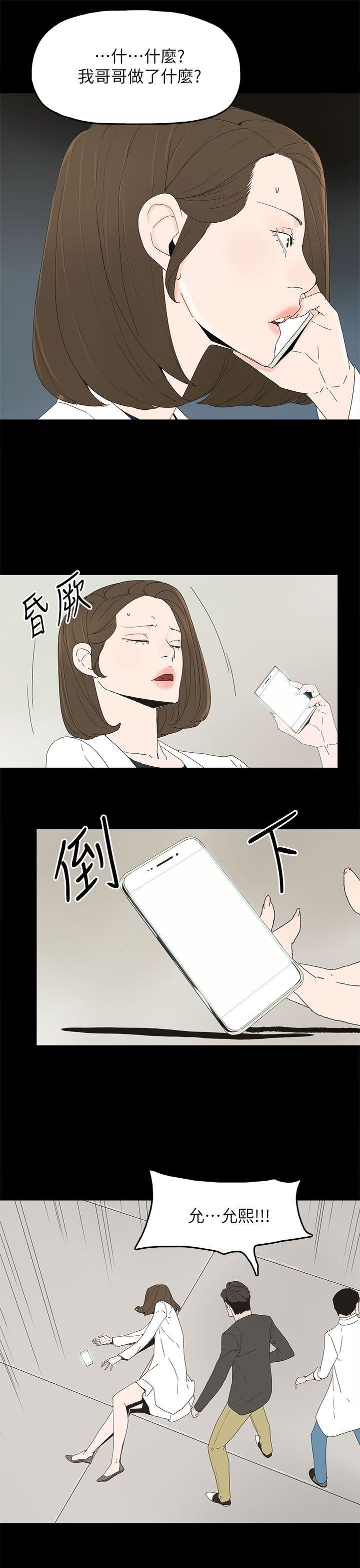 代理孕母[h漫]韩漫全集-代理孕母-第50話无删减无遮挡章节图片 