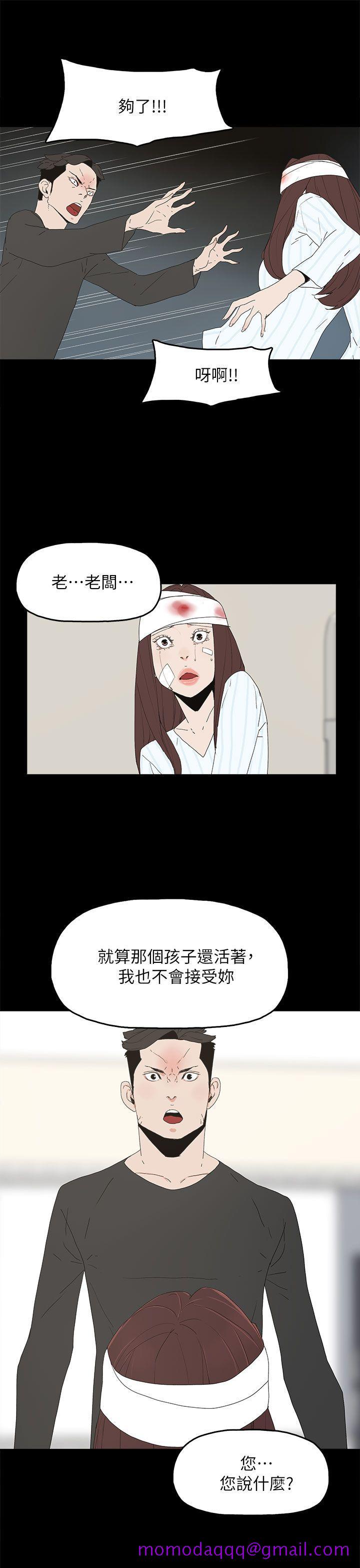 代理孕母[h漫]韩漫全集-代理孕母-第50話无删减无遮挡章节图片 