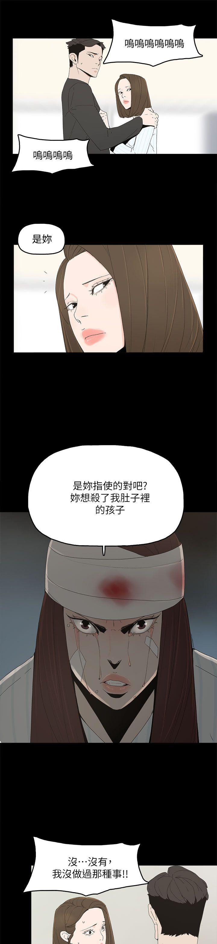 代理孕母[h漫]韩漫全集-代理孕母-第50話无删减无遮挡章节图片 