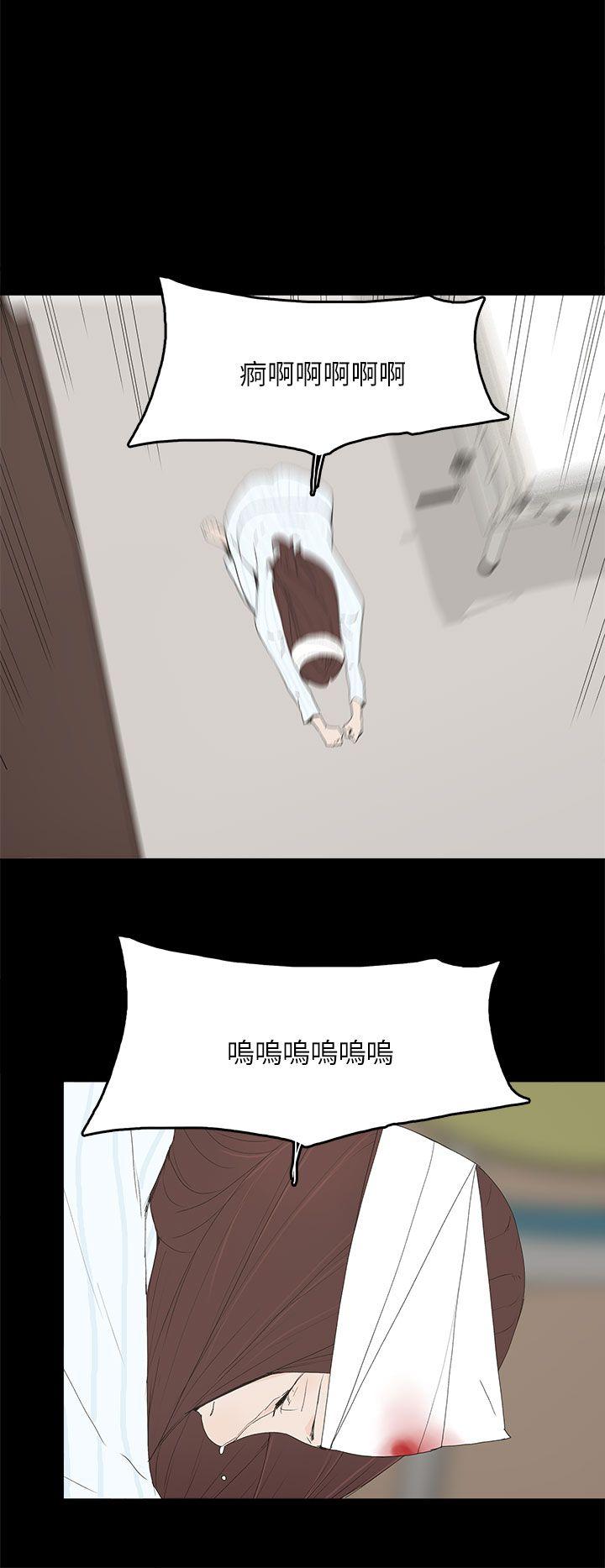代理孕母[h漫]韩漫全集-代理孕母-第50話无删减无遮挡章节图片 