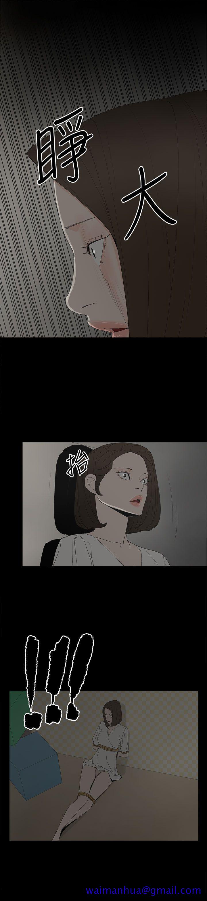代理孕母[抖漫]韩漫全集-代理孕母-第51話 - 執著與誘惑无删减无遮挡章节图片 