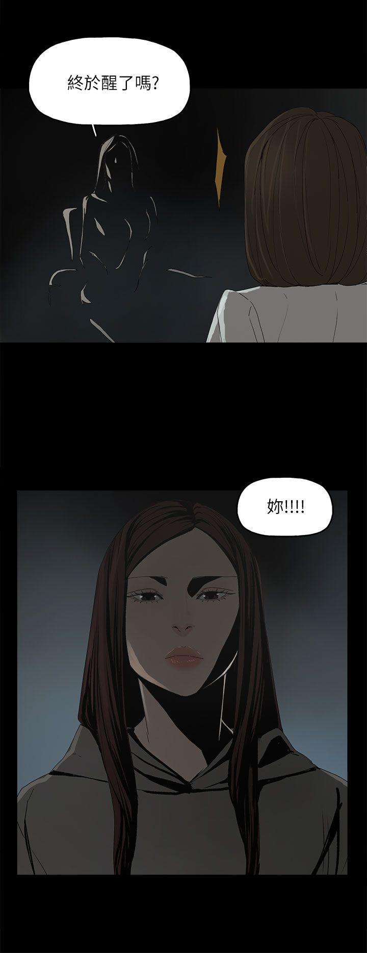 代理孕母[抖漫]韩漫全集-代理孕母-第51話 - 執著與誘惑无删减无遮挡章节图片 
