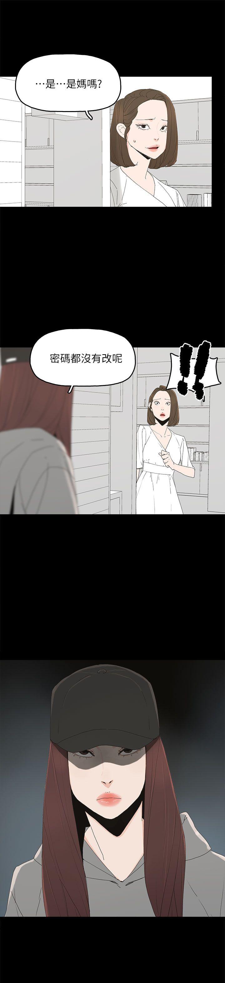 代理孕母[抖漫]韩漫全集-代理孕母-第51話 - 執著與誘惑无删减无遮挡章节图片 