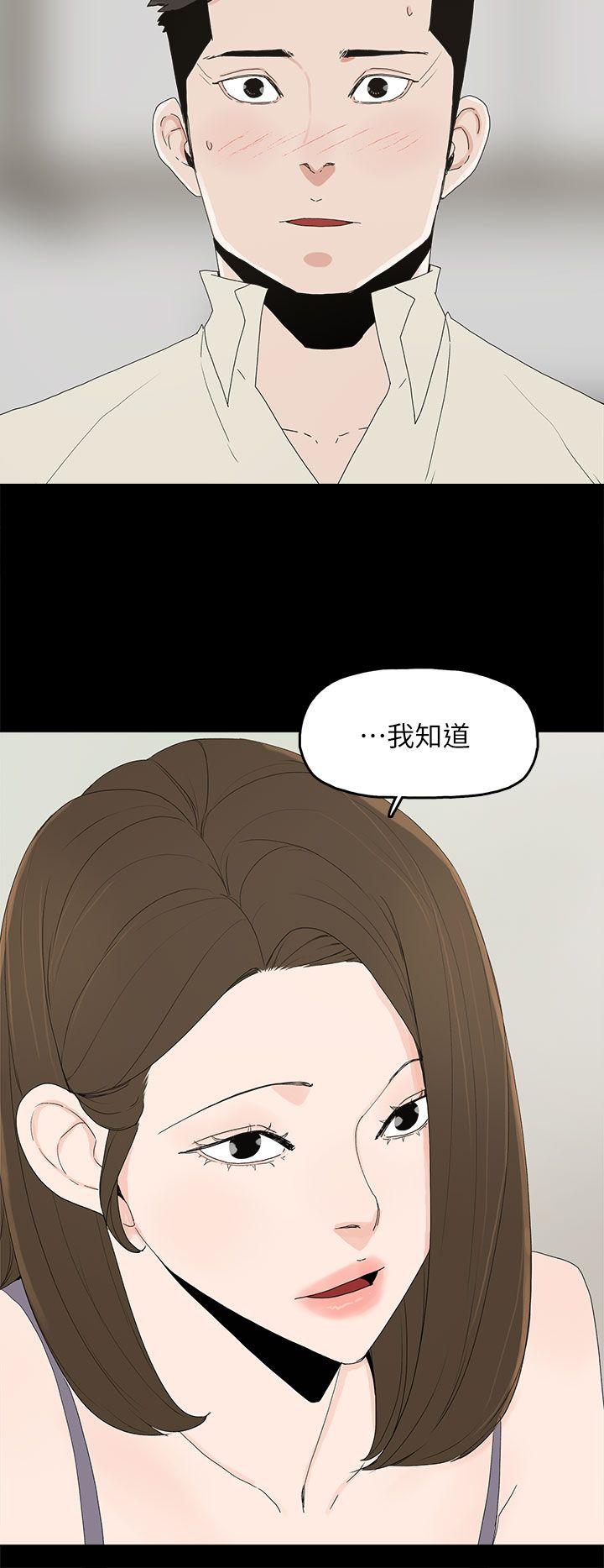 代理孕母[抖漫]韩漫全集-代理孕母-第51話 - 執著與誘惑无删减无遮挡章节图片 