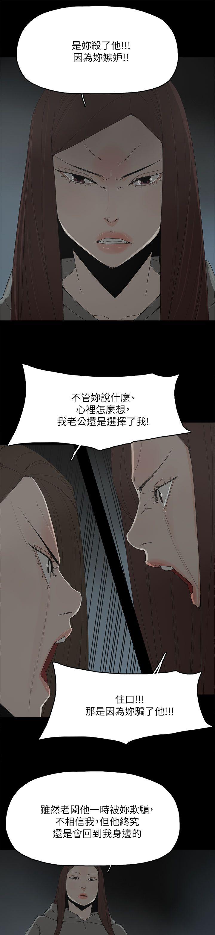代理孕母[抖漫]韩漫全集-代理孕母-第51話 - 執著與誘惑无删减无遮挡章节图片 
