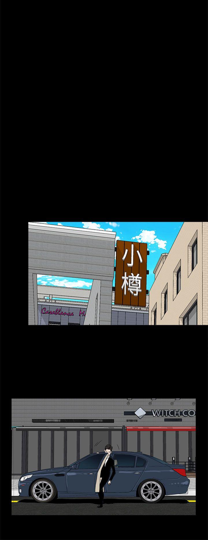 代理孕母[抖漫]韩漫全集-代理孕母-第51話 - 執著與誘惑无删减无遮挡章节图片 