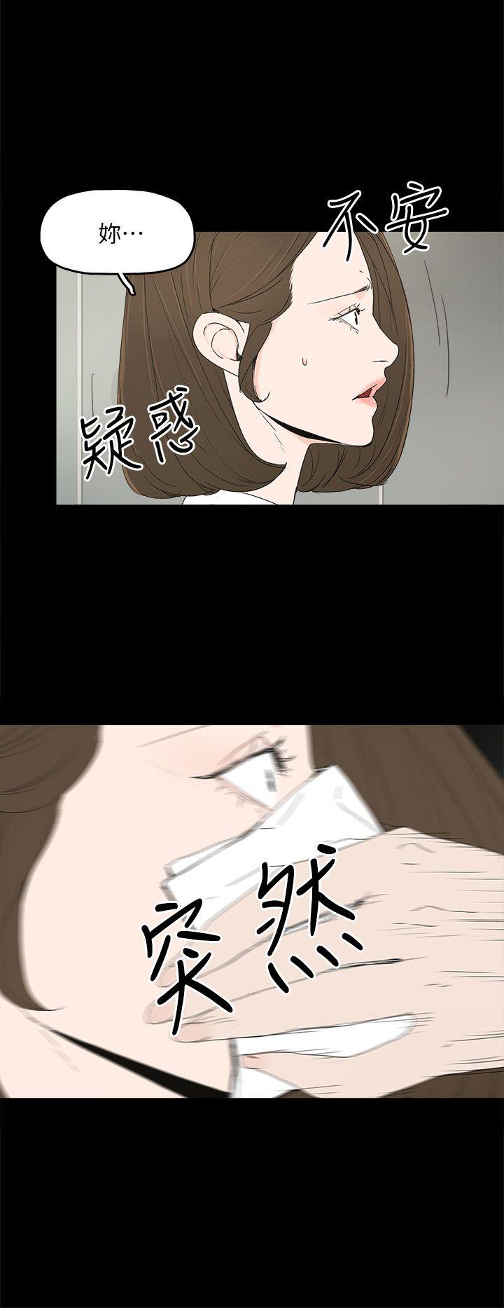 代理孕母[抖漫]韩漫全集-代理孕母-第51話 - 執著與誘惑无删减无遮挡章节图片 