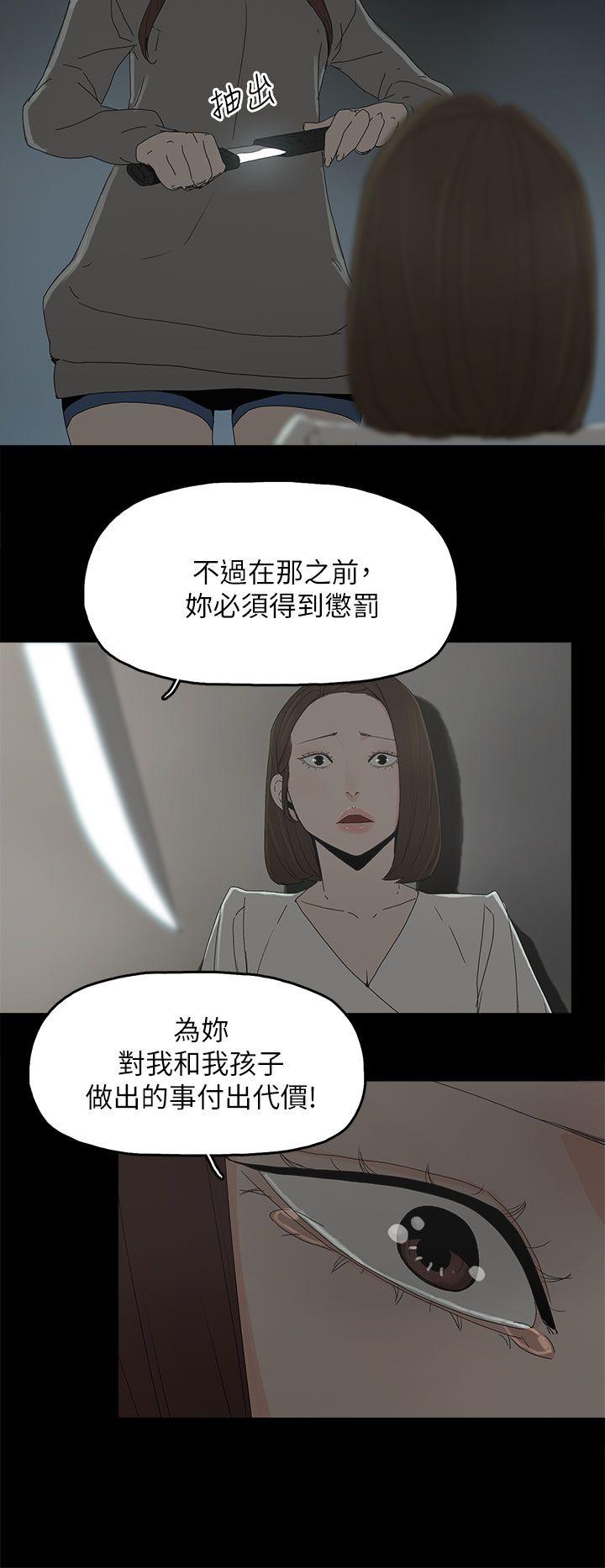 代理孕母[抖漫]韩漫全集-代理孕母-第51話 - 執著與誘惑无删减无遮挡章节图片 