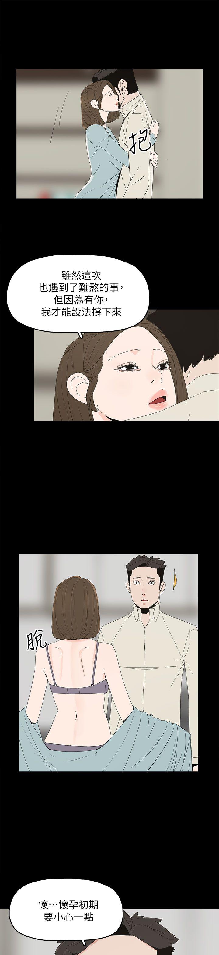 代理孕母[抖漫]韩漫全集-代理孕母-第51話 - 執著與誘惑无删减无遮挡章节图片 
