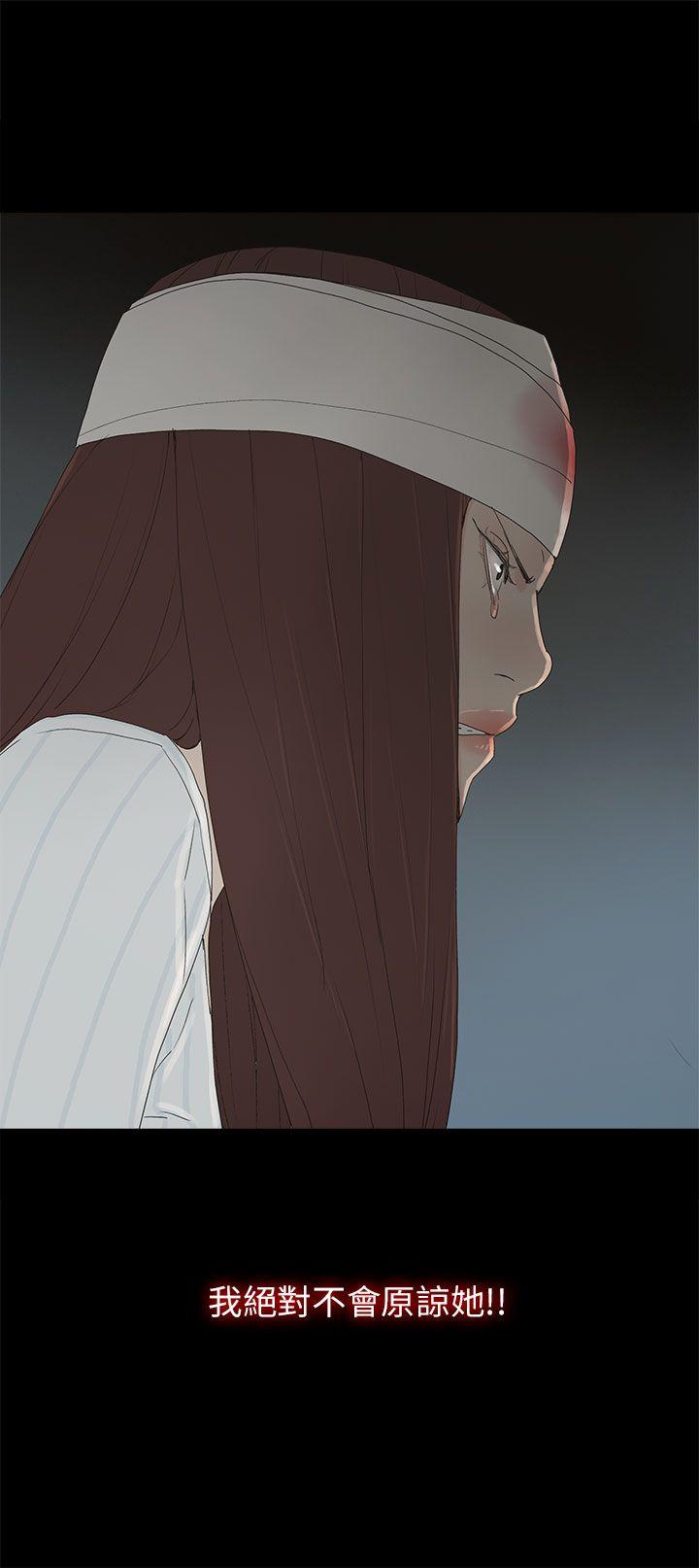 代理孕母[抖漫]韩漫全集-代理孕母-第51話 - 執著與誘惑无删减无遮挡章节图片 
