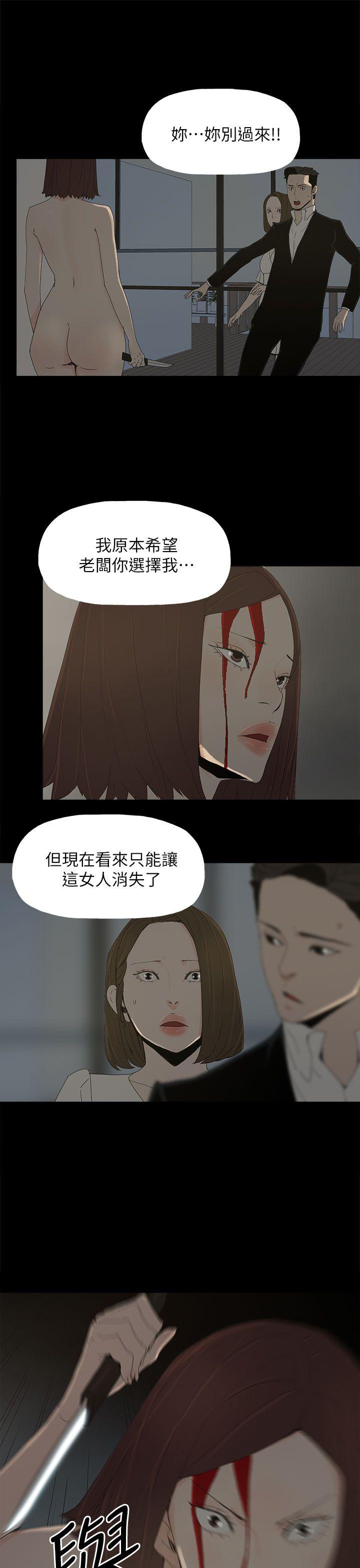 代理孕母[抖漫]韩漫全集-代理孕母-第52話 - 夏恩唯一說過的謊无删减无遮挡章节图片 