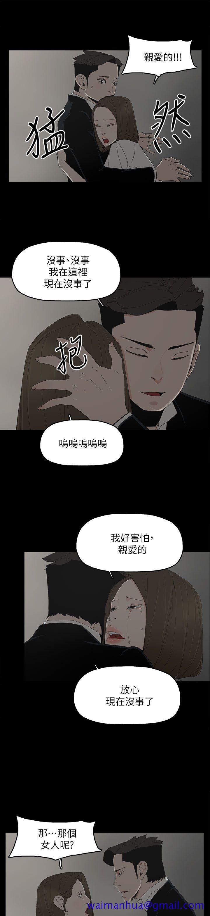 代理孕母[抖漫]韩漫全集-代理孕母-第52話 - 夏恩唯一說過的謊无删减无遮挡章节图片 
