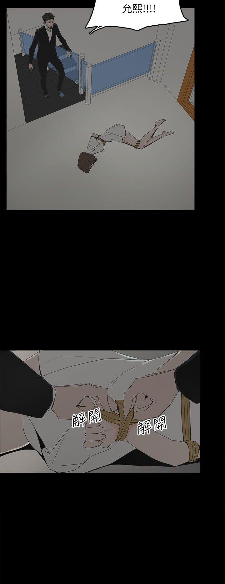 代理孕母[抖漫]韩漫全集-代理孕母-第52話 - 夏恩唯一說過的謊无删减无遮挡章节图片 