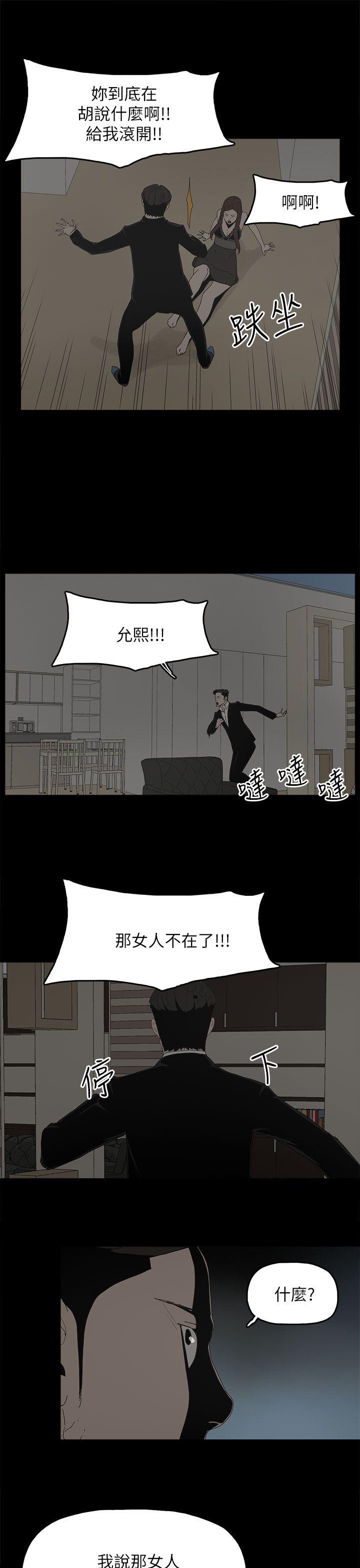 代理孕母[抖漫]韩漫全集-代理孕母-第52話 - 夏恩唯一說過的謊无删减无遮挡章节图片 