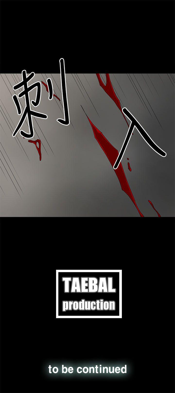 代理孕母[抖漫]韩漫全集-代理孕母-第52話 - 夏恩唯一說過的謊无删减无遮挡章节图片 