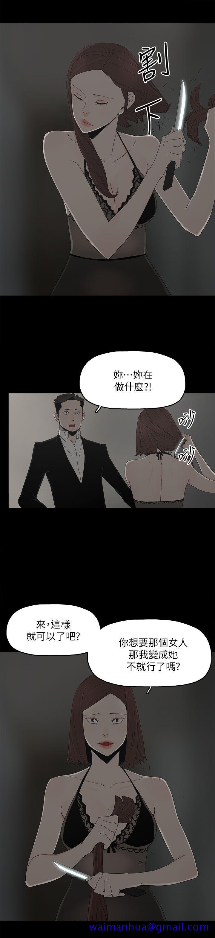 代理孕母[抖漫]韩漫全集-代理孕母-第52話 - 夏恩唯一說過的謊无删减无遮挡章节图片 