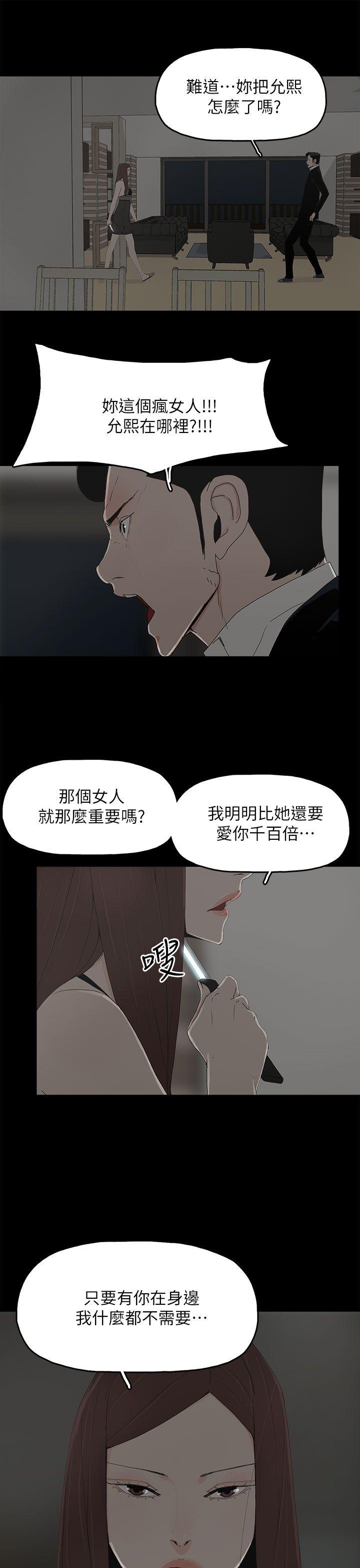 代理孕母[抖漫]韩漫全集-代理孕母-第52話 - 夏恩唯一說過的謊无删减无遮挡章节图片 