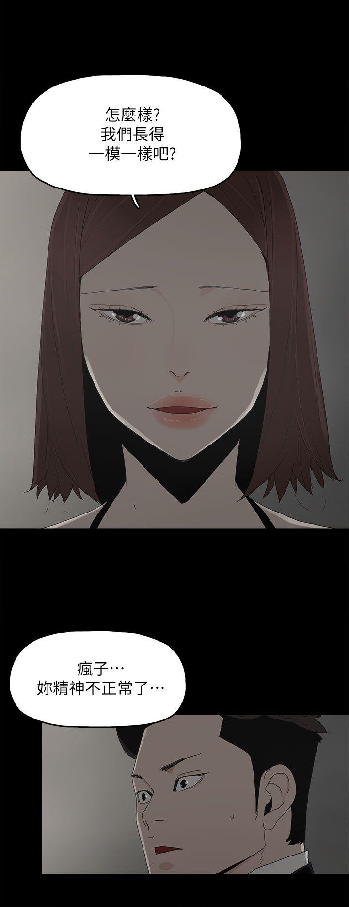代理孕母[抖漫]韩漫全集-代理孕母-第52話 - 夏恩唯一說過的謊无删减无遮挡章节图片 
