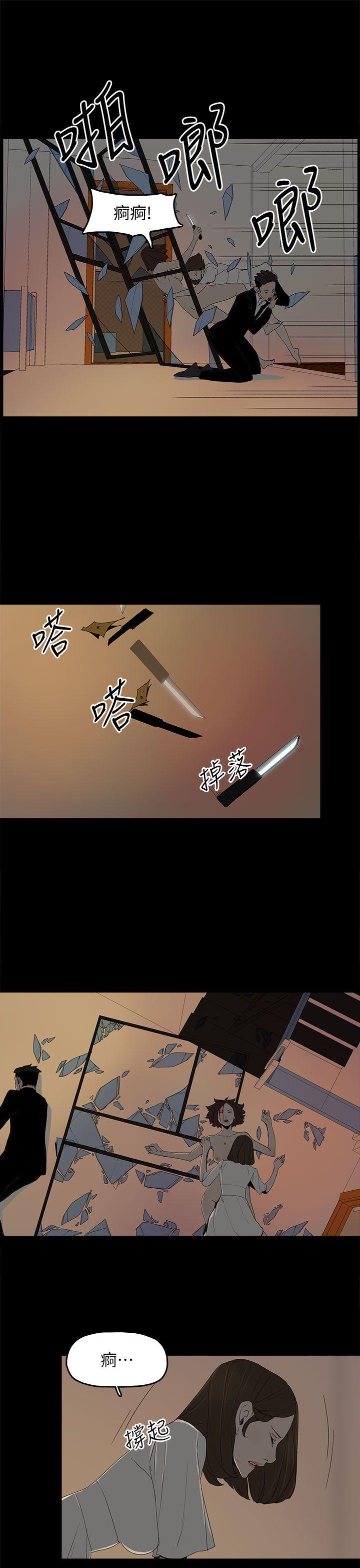 代理孕母[抖漫]韩漫全集-代理孕母-第53話 - 你愛過我嗎无删减无遮挡章节图片 