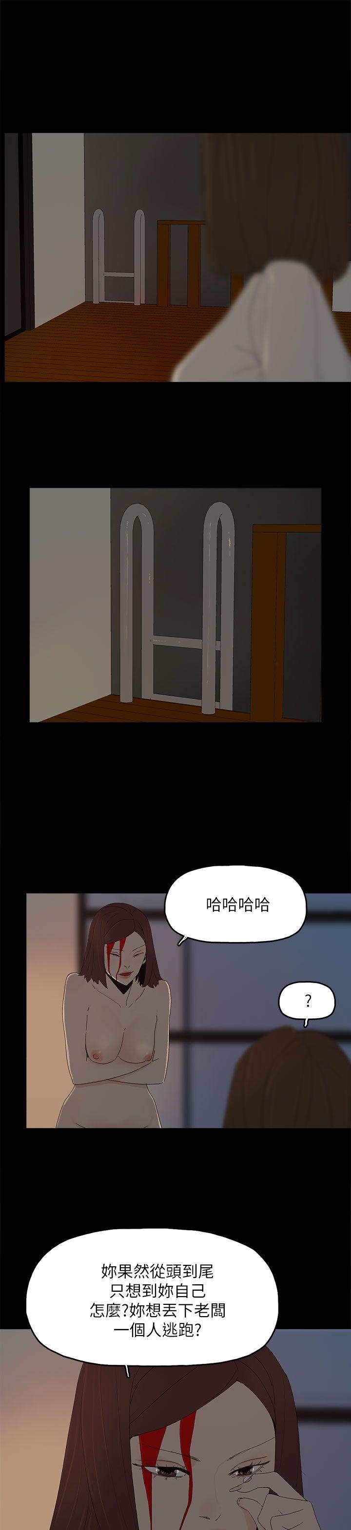 代理孕母[抖漫]韩漫全集-代理孕母-第53話 - 你愛過我嗎无删减无遮挡章节图片 