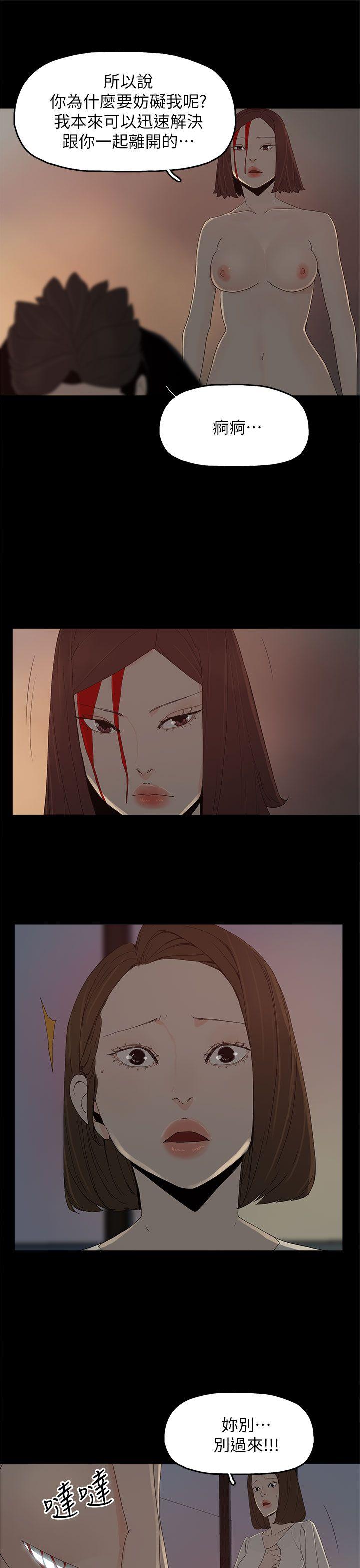 代理孕母[抖漫]韩漫全集-代理孕母-第53話 - 你愛過我嗎无删减无遮挡章节图片 