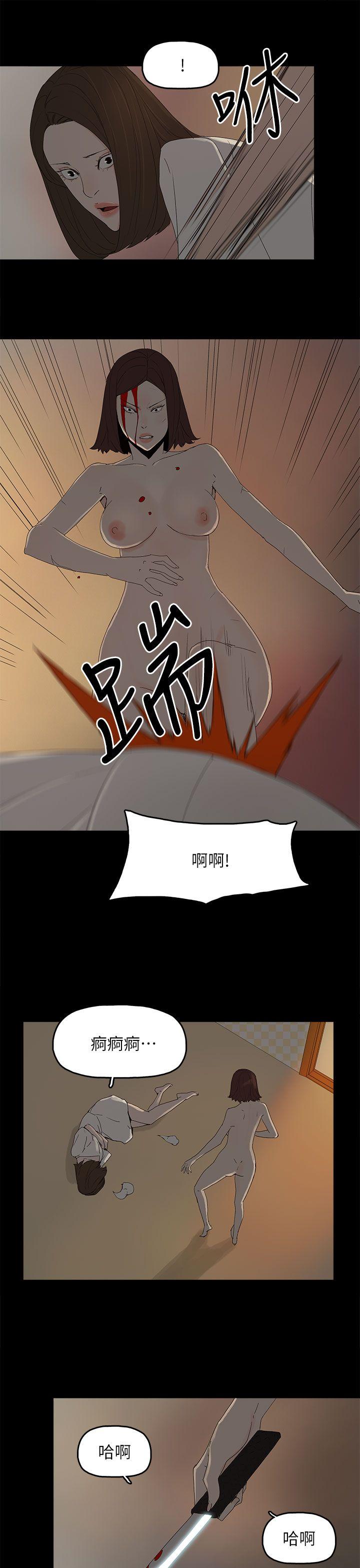 代理孕母[抖漫]韩漫全集-代理孕母-第53話 - 你愛過我嗎无删减无遮挡章节图片 
