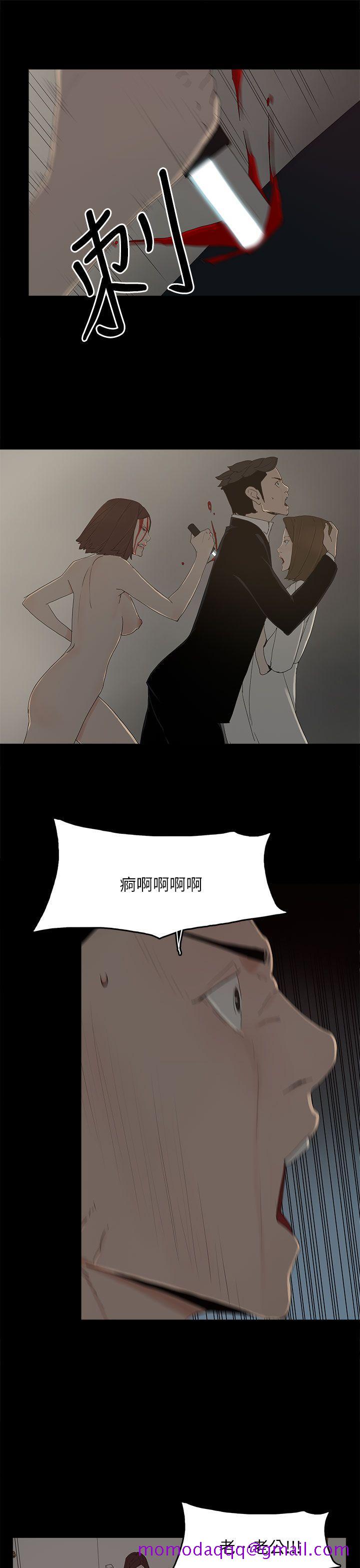 代理孕母[抖漫]韩漫全集-代理孕母-第53話 - 你愛過我嗎无删减无遮挡章节图片 