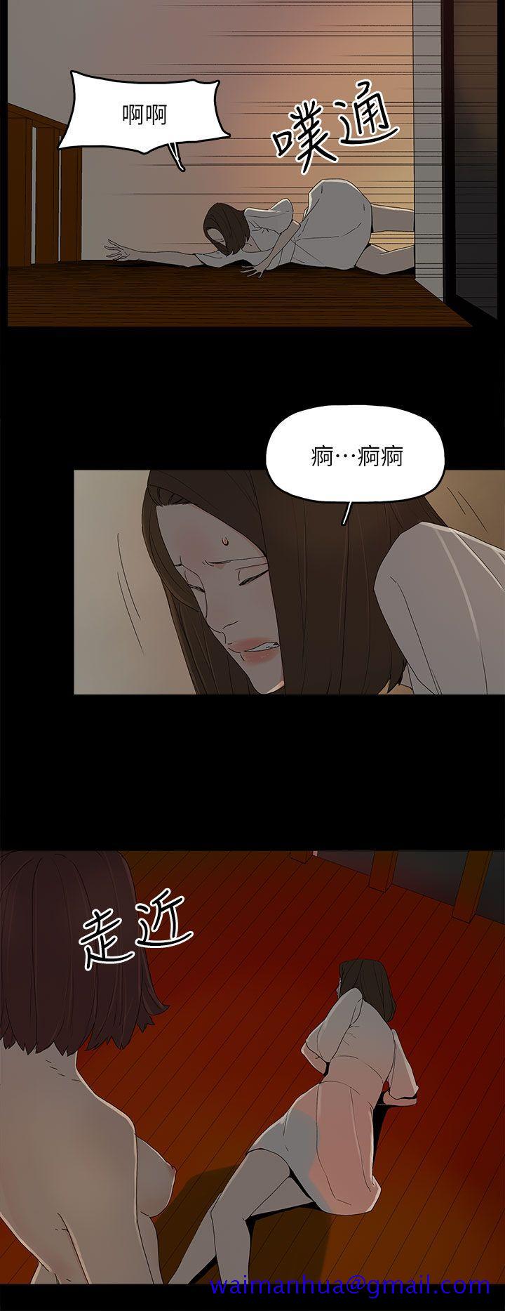 代理孕母[抖漫]韩漫全集-代理孕母-第53話 - 你愛過我嗎无删减无遮挡章节图片 