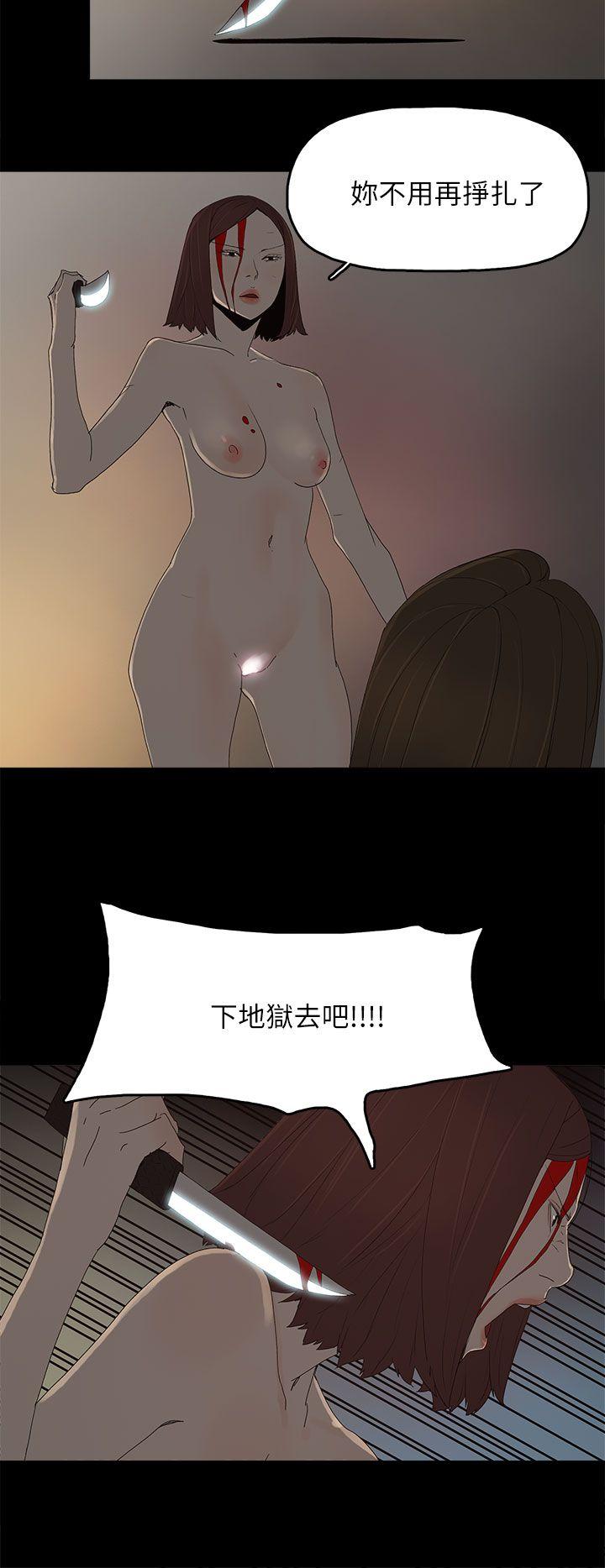 代理孕母[抖漫]韩漫全集-代理孕母-第53話 - 你愛過我嗎无删减无遮挡章节图片 