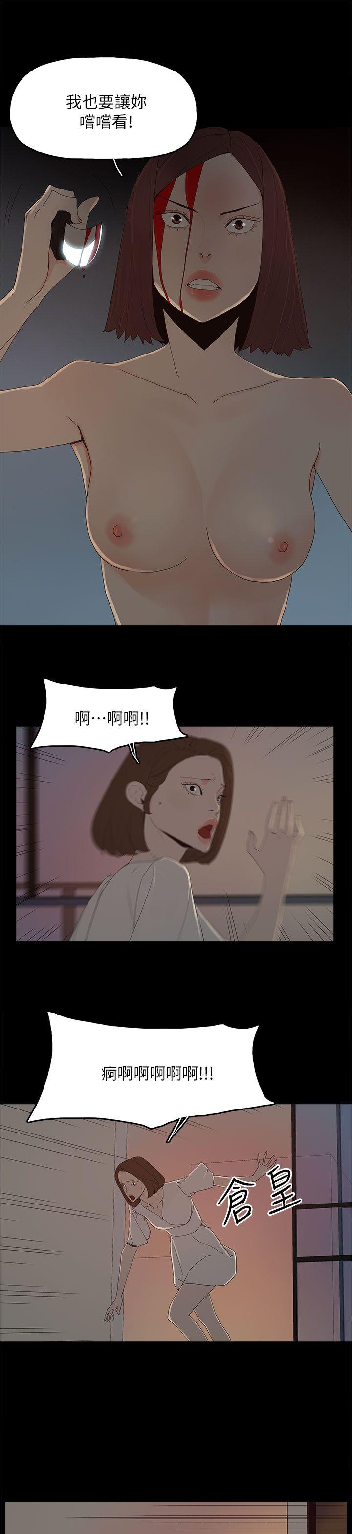 代理孕母[抖漫]韩漫全集-代理孕母-第53話 - 你愛過我嗎无删减无遮挡章节图片 