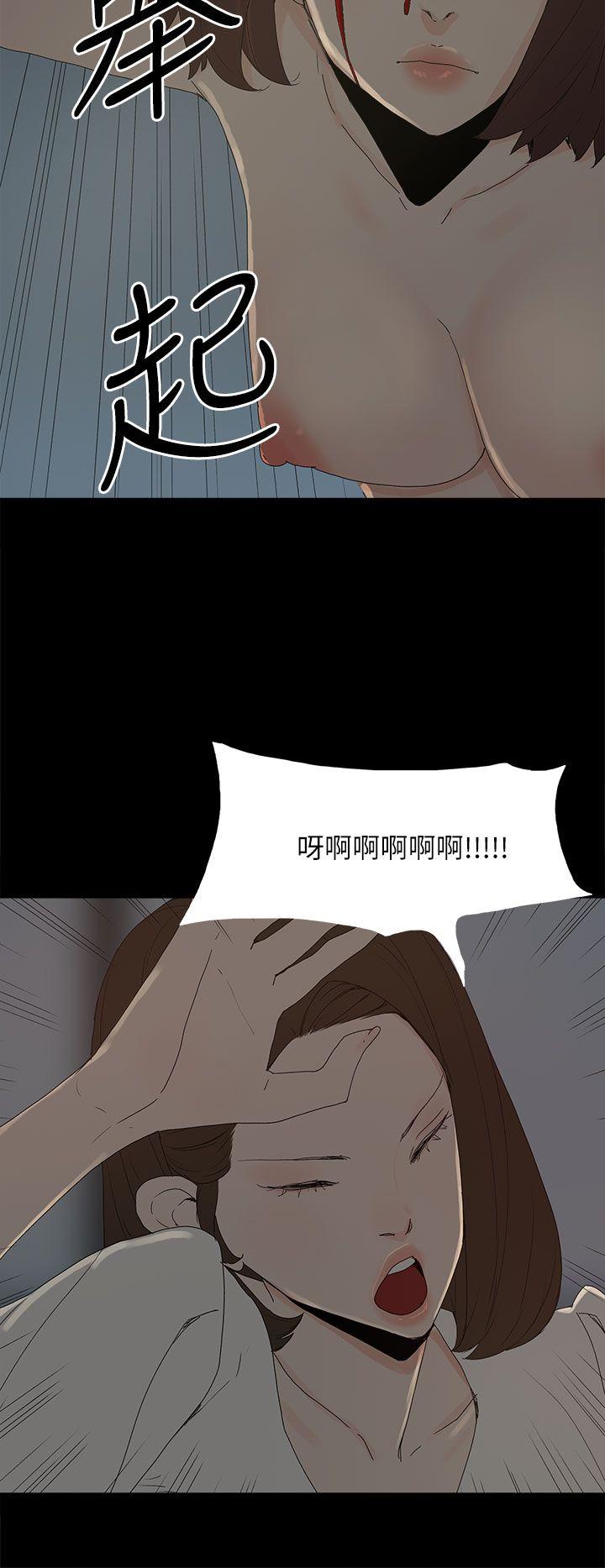 代理孕母[抖漫]韩漫全集-代理孕母-第53話 - 你愛過我嗎无删减无遮挡章节图片 
