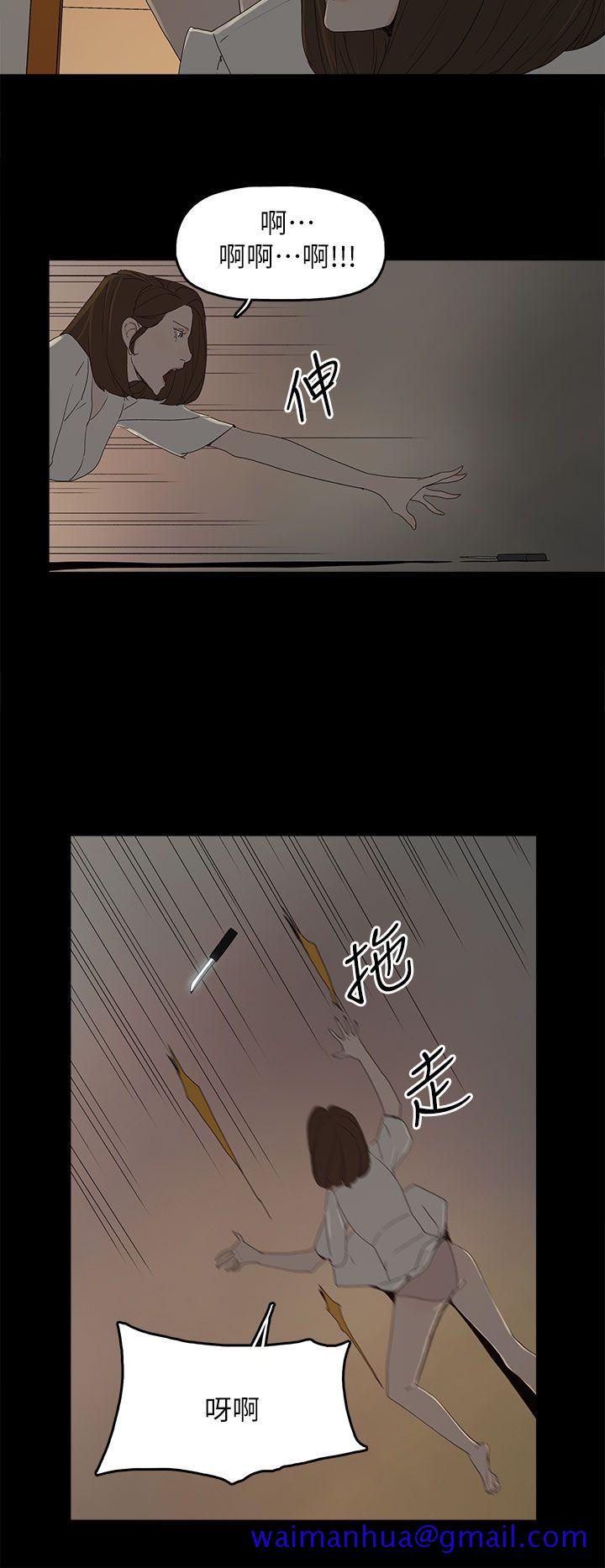 代理孕母[抖漫]韩漫全集-代理孕母-第53話 - 你愛過我嗎无删减无遮挡章节图片 