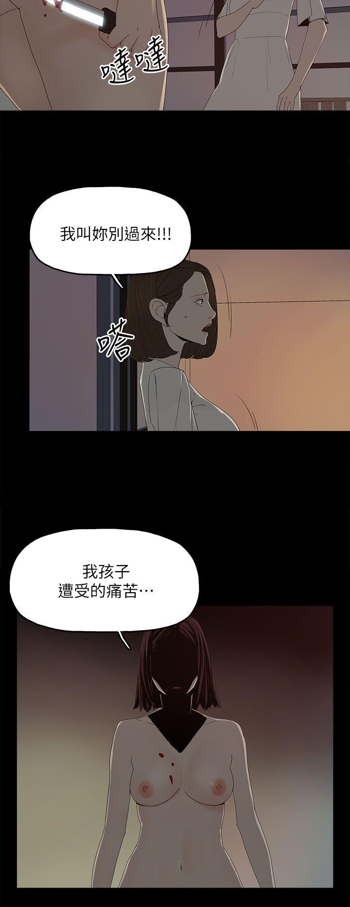 代理孕母[抖漫]韩漫全集-代理孕母-第53話 - 你愛過我嗎无删减无遮挡章节图片 