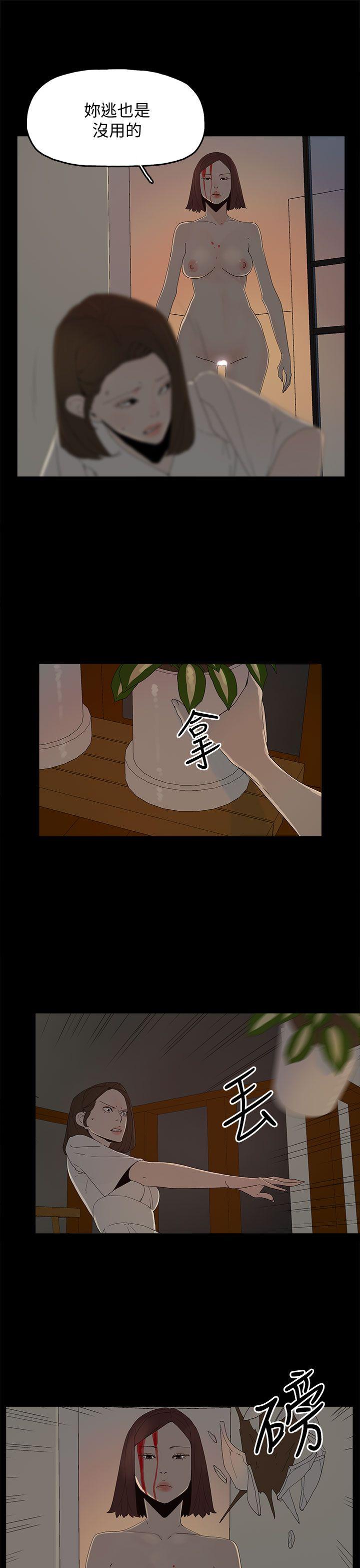 代理孕母[抖漫]韩漫全集-代理孕母-第53話 - 你愛過我嗎无删减无遮挡章节图片 