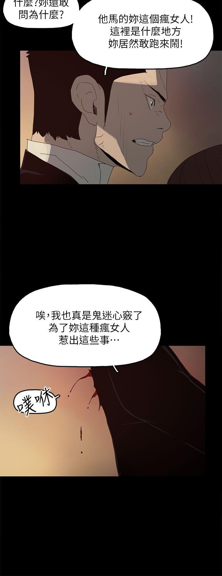 代理孕母[h漫]韩漫全集-代理孕母-最終話 - 倖存的孩子无删减无遮挡章节图片 