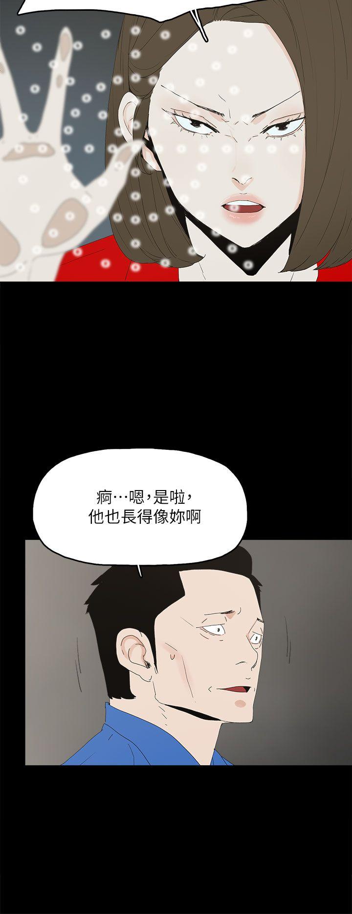 代理孕母[h漫]韩漫全集-代理孕母-最終話 - 倖存的孩子无删减无遮挡章节图片 
