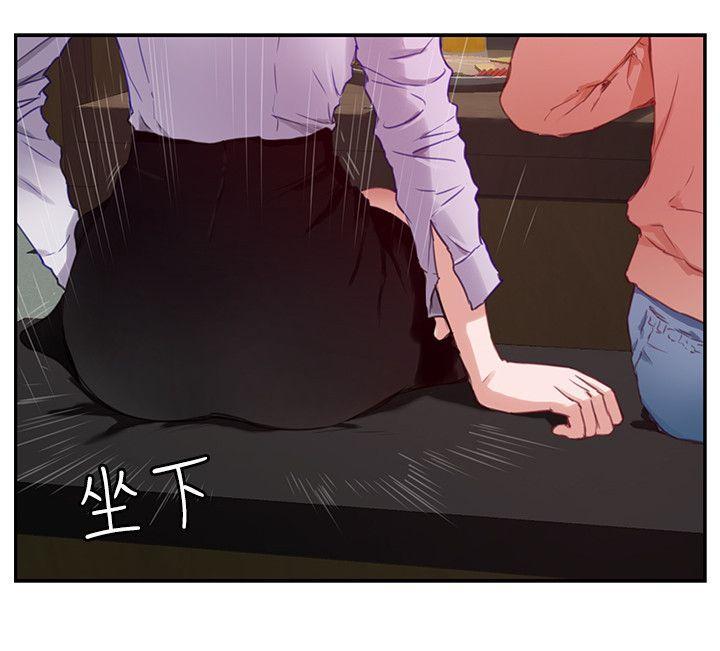 S-Mate[抖漫]韩漫全集-S-Mate-第1話无删减无遮挡章节图片 