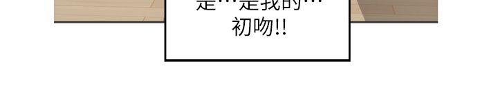 S-Mate[抖漫]韩漫全集-S-Mate-第3話无删减无遮挡章节图片 