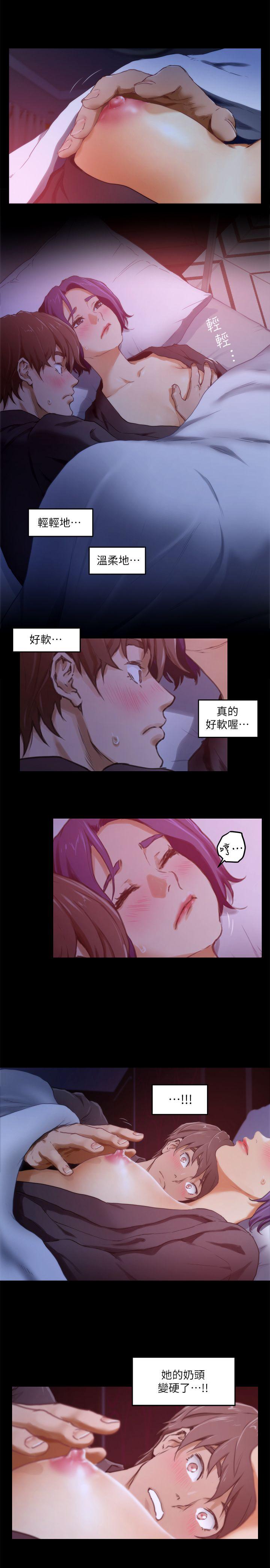 S-Mate[抖漫]韩漫全集-S-Mate-第5話无删减无遮挡章节图片 